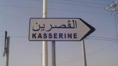 ولاية القصرين