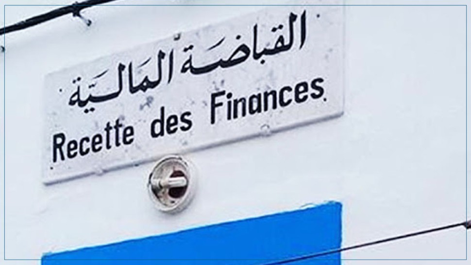 اليوم 31 ديسمبر: آخر أجل للانتفاع بالعفو الجبائي على العقارات المبنية