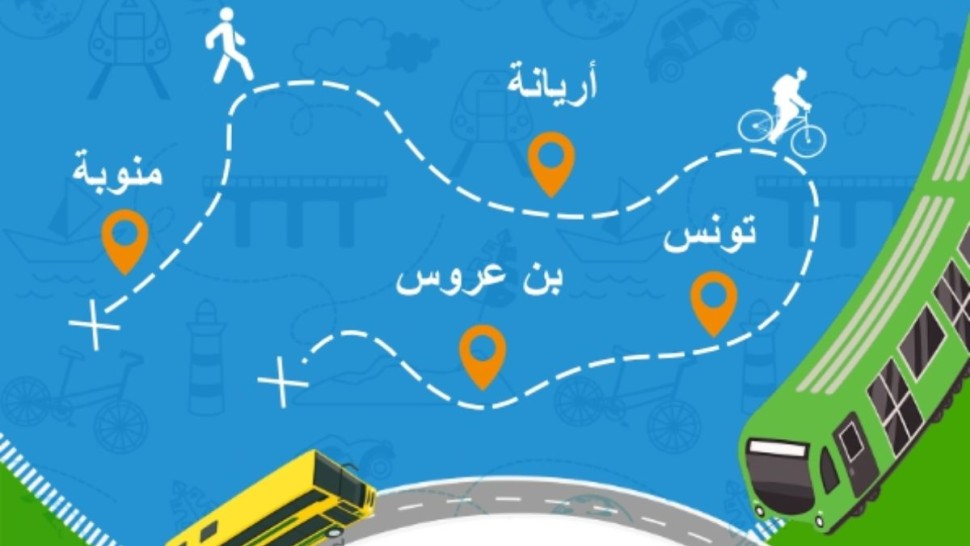 تونس الكبرى: الانطلاق في إنجاز "الاستبيان الميداني للأسر حول تنقلات الأفراد"
