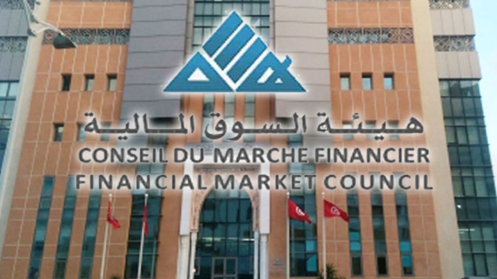 استراتيجية هيئة السوق المالية لسنة 2026