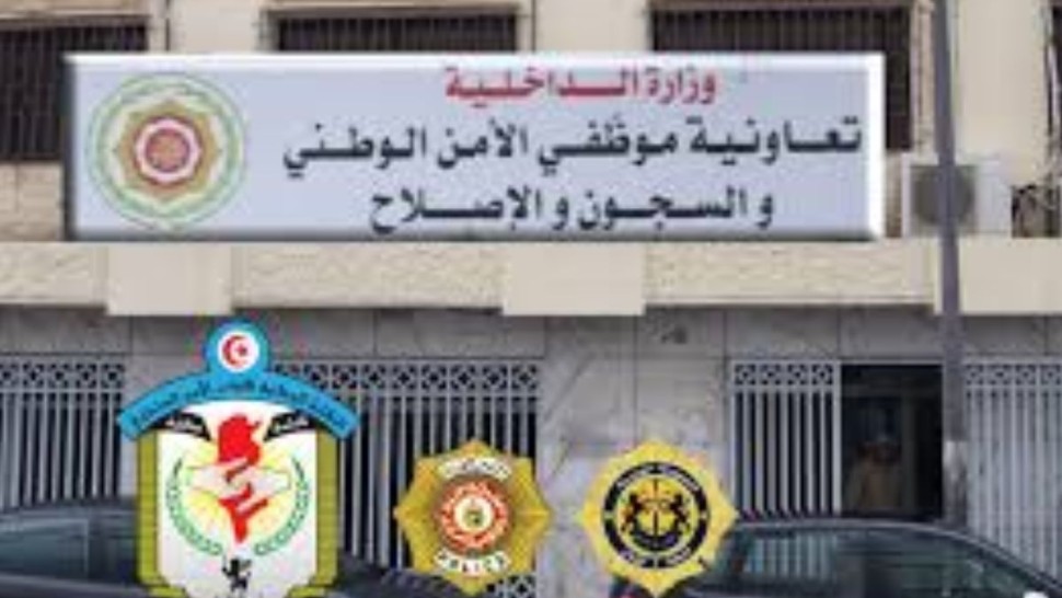 وزارة الداخلية: تراكم ديون كبيرة على أغلب المنتفعين بمساكن التعاونية ممن انتفت عنهم صفة التسوّغ الشرعية