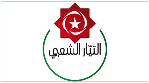 التيار الشعبي يدعو شعوب العالم للتحرك بقوّة لوقف العدوان على فنزويلا