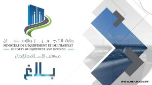 أشغال المدخل الجنوبي للعاصمة: تحويل جزئي لحركة المرور بمفترق المروج 1 و2