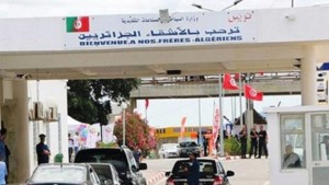معبر تونس الجزائر