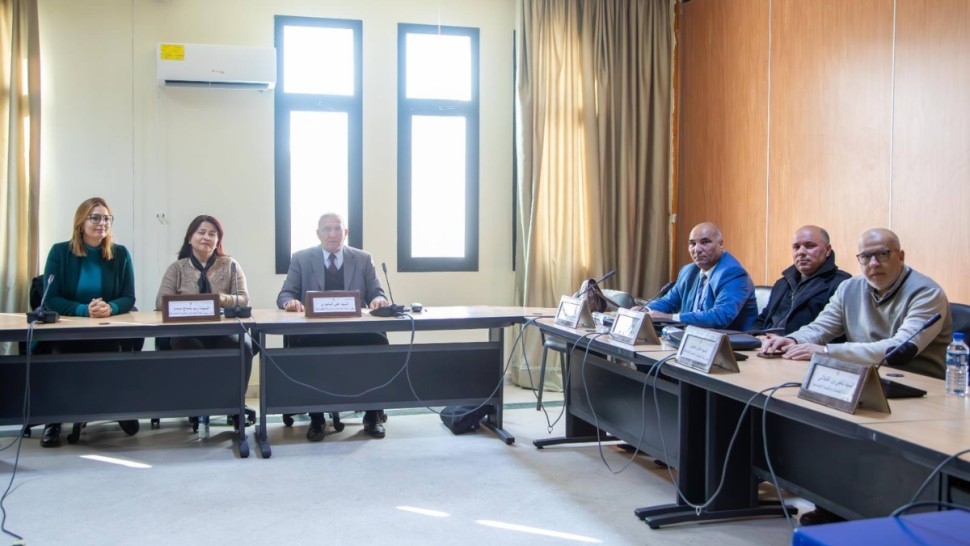 مجلس الجهات والاقاليم