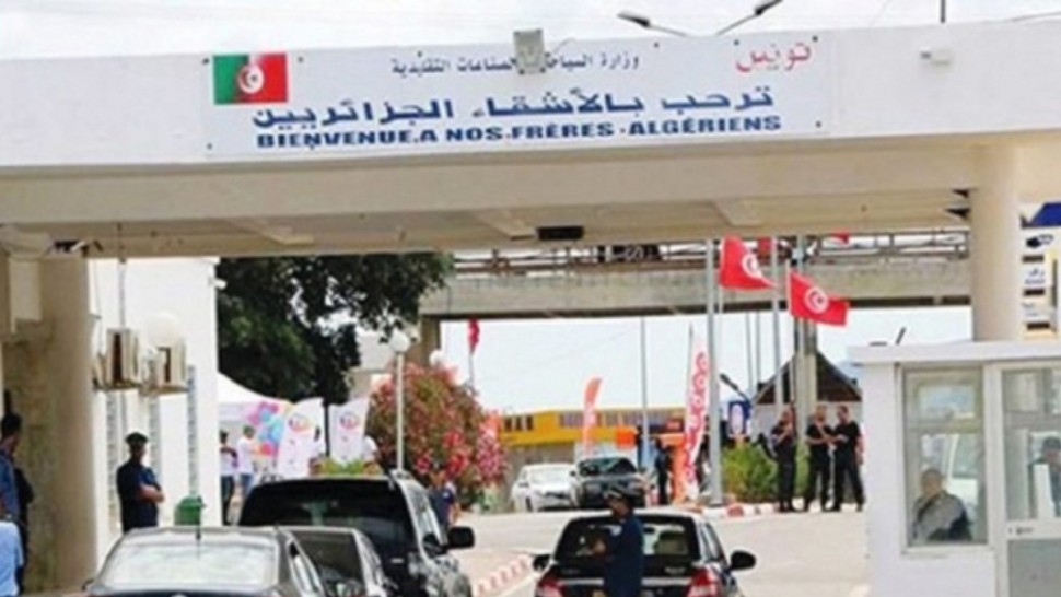 معبر تونس الجزائر