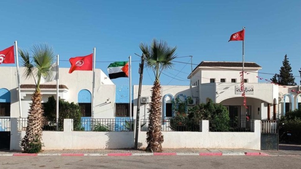 بلدية منزل شاكر