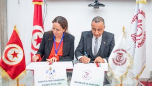 جامعة جندوبة