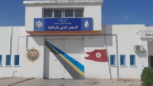 سجن المرناقية