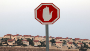 ألمانيا تدعو الاحتلال إلى وقف مشروع "إي1" الاستيطاني