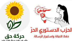 حركة حق: شعارات مُستفزّة لمشاركين في مسيرة أمس مخالفة لروح العمل المشترك