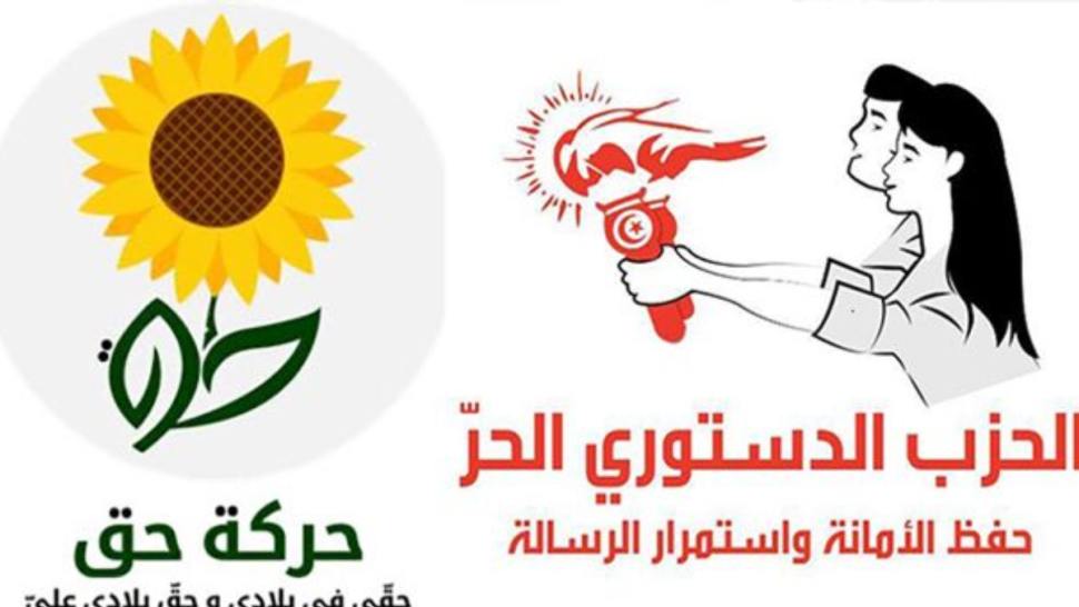 حركة حق: شعارات مُستفزّة لمشاركين في مسيرة أمس مخالفة لروح العمل المشترك