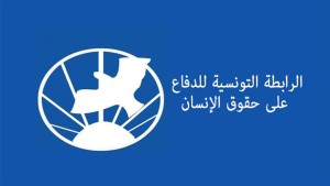 رابطة حقوق الانسان تدعو الى إيجاد حل سريع وجذري لأزمة الصناديق الاجتماعية