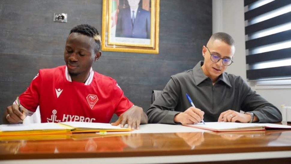 الترجي الجرجيسي