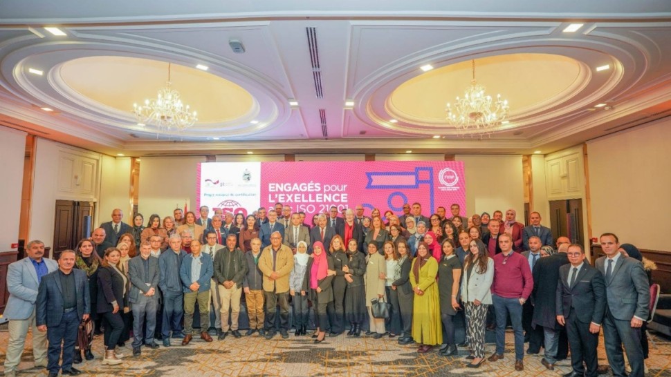 وزارة التكوين والتشغيل