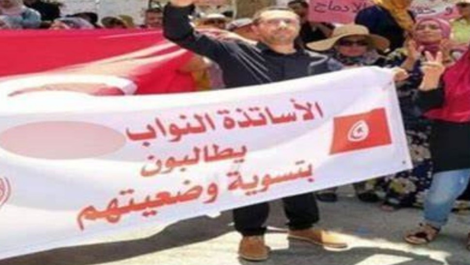 الأساتذة النواب يدعون وزارة التربية إلى تسريع الانتدابات وتسوية الوضعيات العالقة