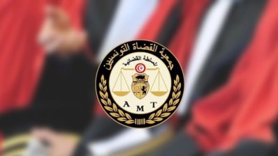 جمعية القضاة التونسيين