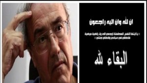 كمال العبيدي