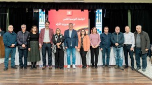 الجامعة التونسية للتنس