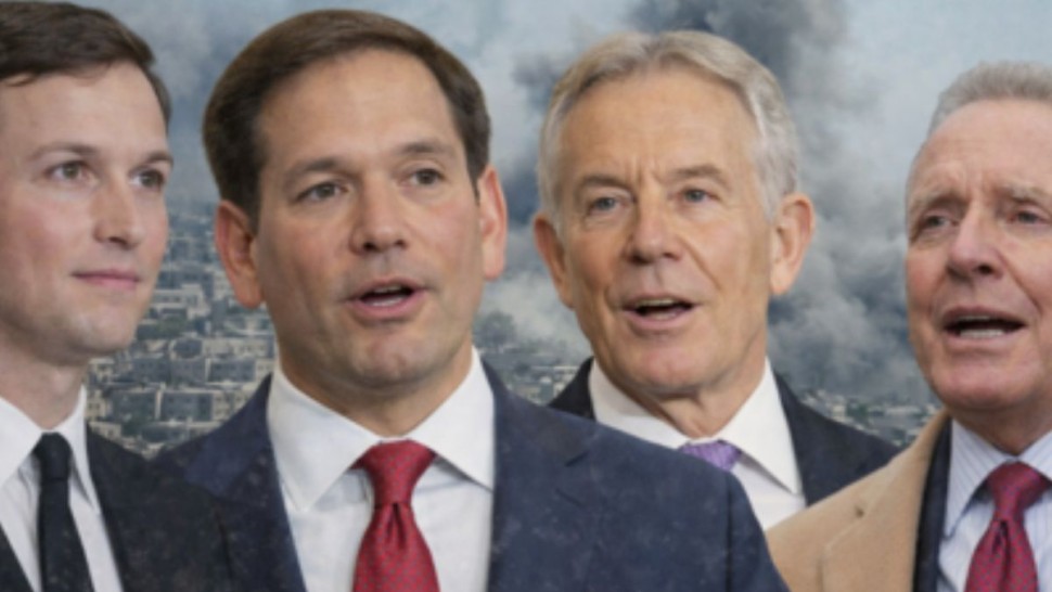 ترامب يعيّن روبيو وبلير وكوشنر أعضاء في مجلس السلام الخاص بغزة