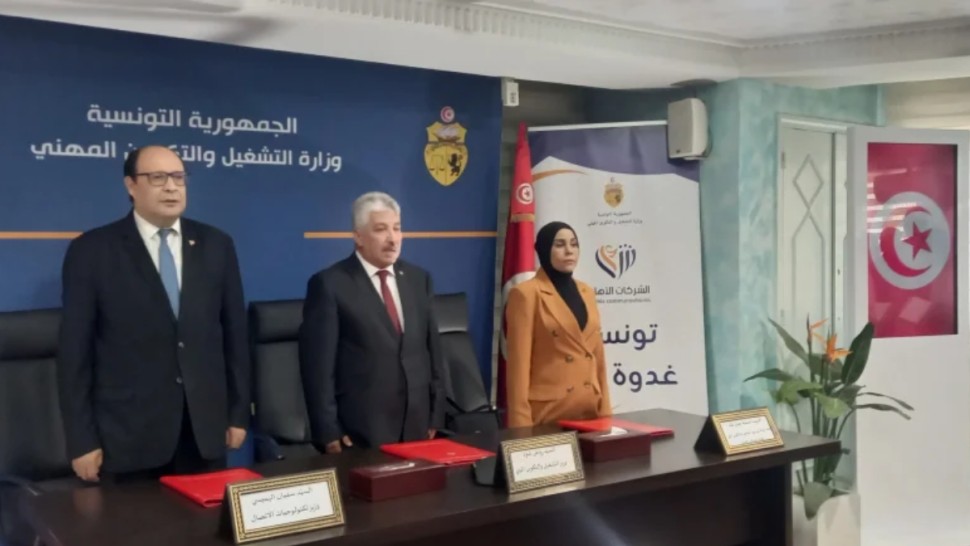 الشركات الاهلية