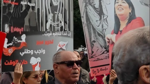 العاصمة: مسيرة للدستوري الحر إحياءً للذكرى 74 لإندلاع ثورة 18 جانفي 1952