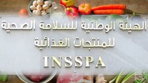 هيئة السلامة الغذائية