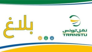 نقل تونس: توقف جولان خطوط الشبكة الحديدية وعدد من خطوط الحافلات
