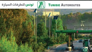 شركة تونس الطرقات السيارة