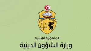 وزارة الشؤون الدينية : تعليق الدروس بكتاتيب 15 ولاية غدا الأربعاء