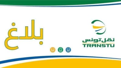 نقل تونس: توقف جولان خطوط الشبكة الحديدية وعدد من خطوط الحافلات