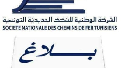 السكك الحديدية: اضطراب حركة القطارات بسبب الأمطار الغزيرة