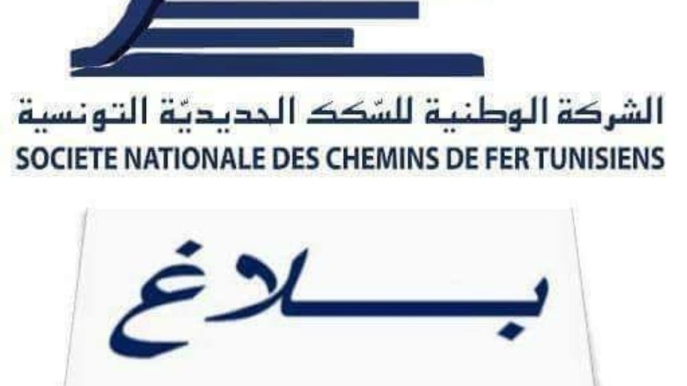 السكك الحديدية: اضطراب حركة القطارات بسبب الأمطار الغزيرة