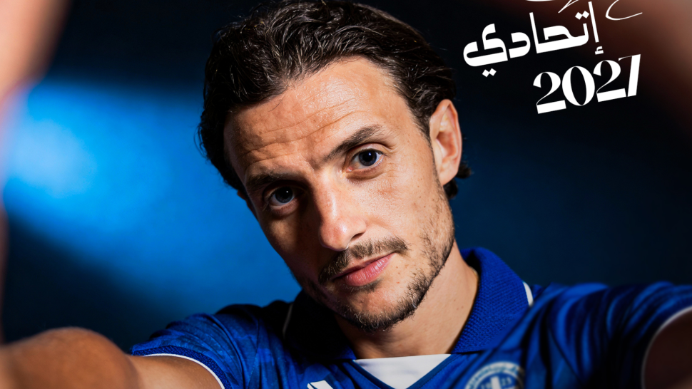 الإتحاد الرياضي المنستيري