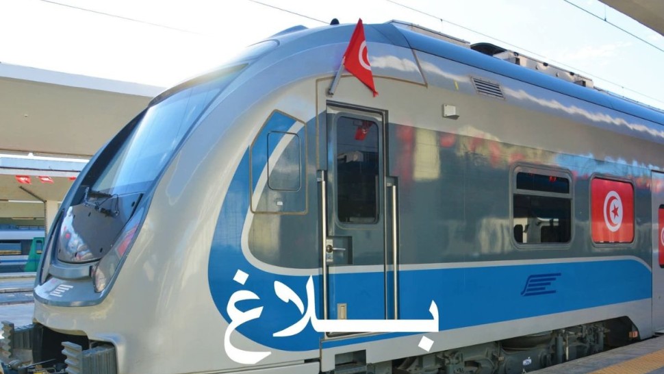 السكك الحديدية : استئناف حركة القطارات على خطي تونس - القباعة و بوقطفة غدا