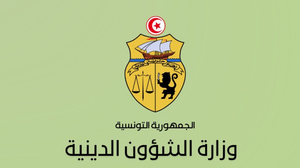 وزارة الشؤون الدينية : تعليق الدروس بكتاتيب 15 ولاية غدا الأربعاء