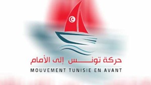 حركة تونس الى الأمام : تعثّر تكريس أهداف 25 جويلية