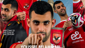 الأهلي المصري