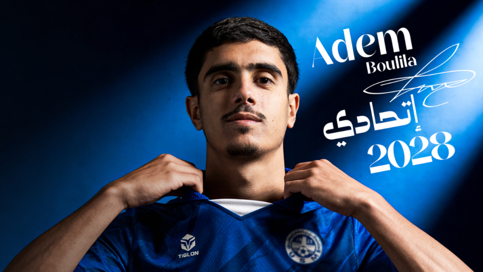 الاتحاد المنستيري آدم بوليلة