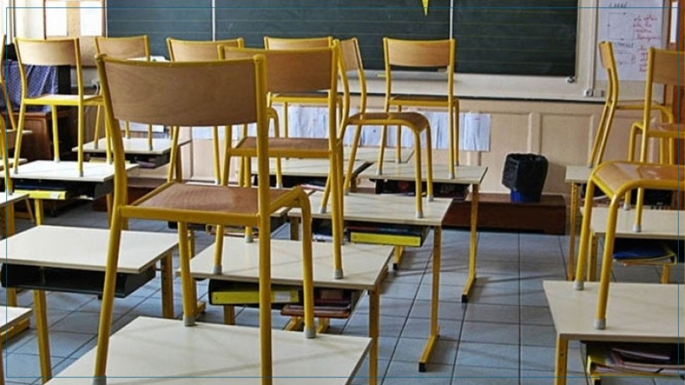 ولاية أريانة