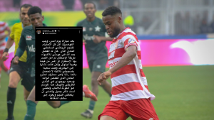 النجم الساحلي 