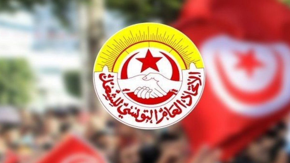 اتحاد الشغل