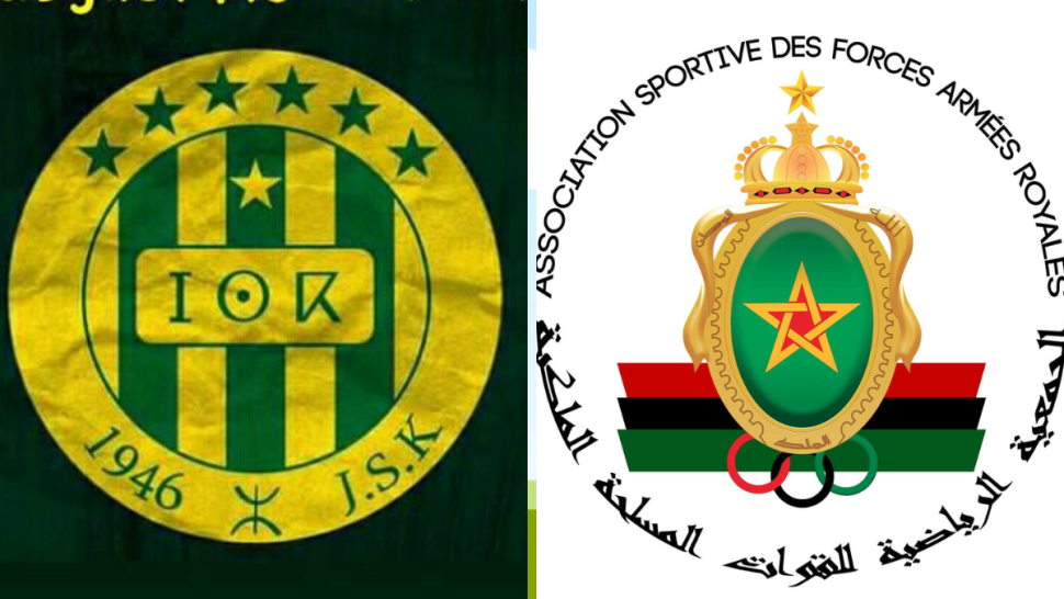 شبيبة القبائل الجيش الملكي