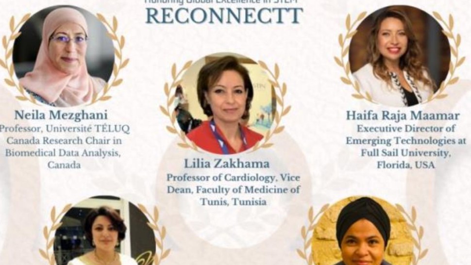 تتويج خمس نساء تونسيات بجائزة "نساء تونسيات رائدات