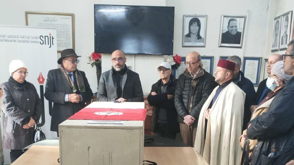 تأبين الفقيد كمال العبيدي بمقرّ النقابة الوطنية للصحفيين التونسيين
