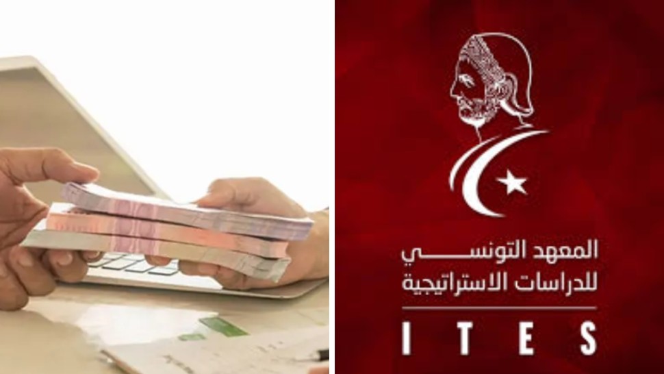 معهد الدراسات