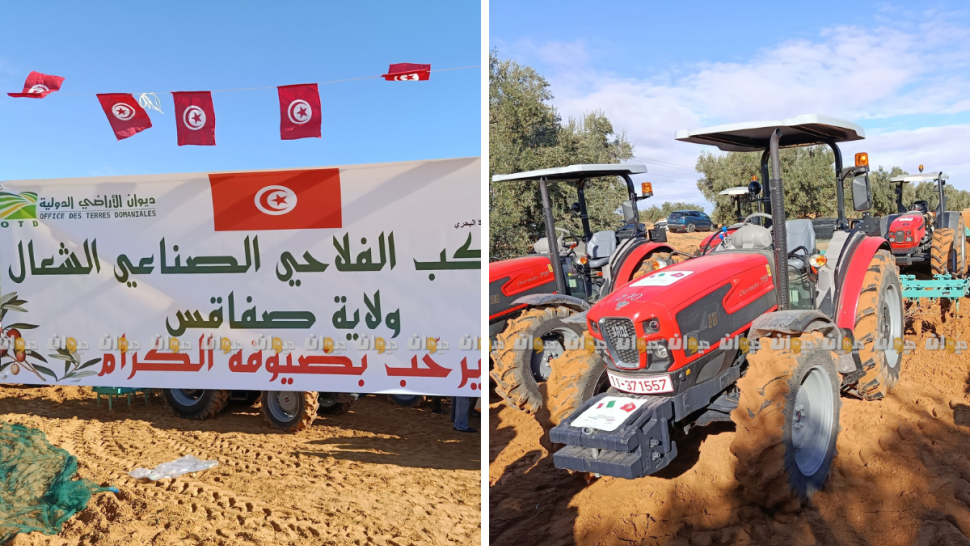 صفاقس: تسليم معدات فلاحية بقيمة 20 مليون دينار لمركب الشعال