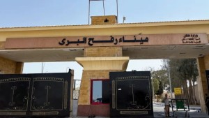 إعلام عبري : إعادة فتح معبر رفح الأحد المقبل