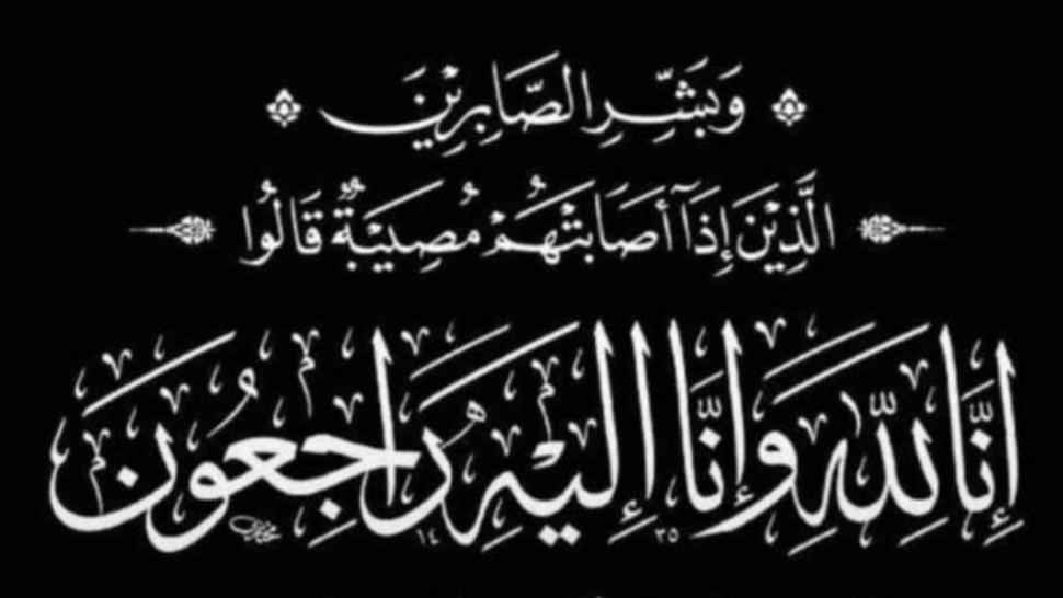 إذاعة ديوان أف أم