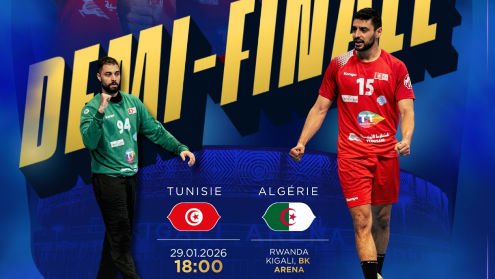 بطولة أمم افريقيا لكرة اليد الغابون 2026